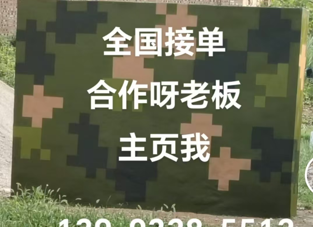 宿迁迷彩色  迷彩墙面喷涂工艺流程